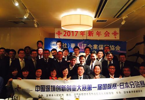 中國僑網(wǎng)(日本新華僑報網(wǎng))