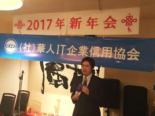 中國僑網(wǎng)(日本新華僑報網(wǎng))