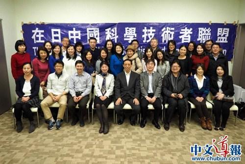 中國僑網(wǎng)(日本《中文導(dǎo)報》)