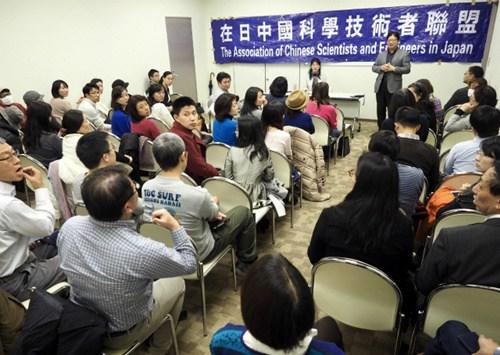 中國僑網(wǎng)(日本《中文導(dǎo)報》)