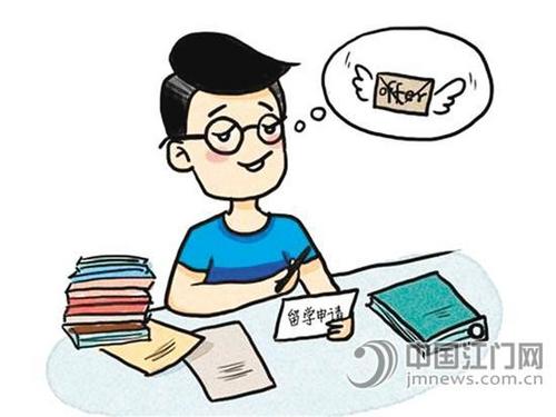 中國僑網(wǎng)資料圖