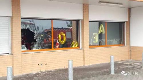 中國僑網(wǎng)(葡萄牙《葡華報》)