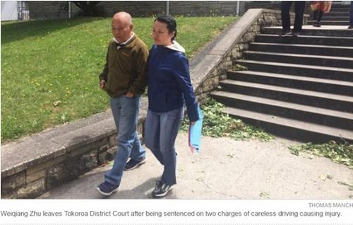 中國(guó)僑網(wǎng)(新西蘭天維網(wǎng)圖片)