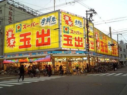 中國(guó)僑網(wǎng)(日本《中文導(dǎo)報(bào)》)