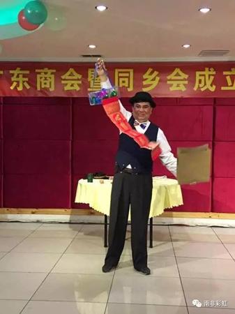 中國(guó)僑網(wǎng)(南非華人網(wǎng))