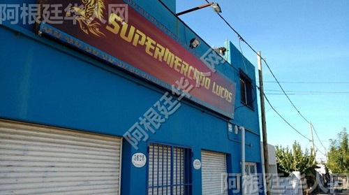 中國僑網(wǎng)阿根廷華人網(wǎng)圖