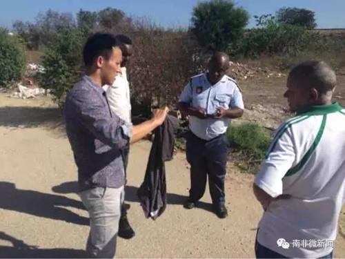 中國僑網(wǎng)(南非華人網(wǎng))