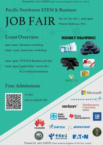 中國僑網(wǎng)人才招聘會宣傳海報(美國《僑報》/主辦方供圖)