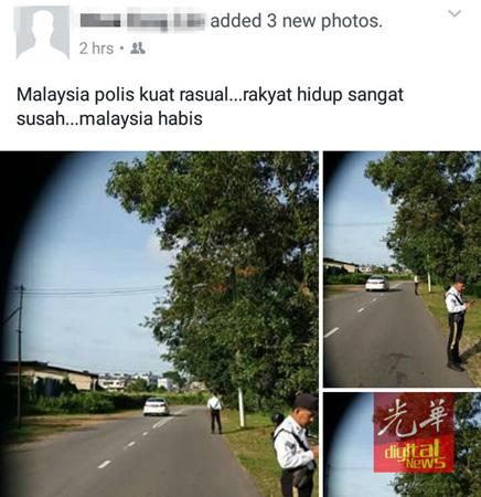 中國(guó)僑網(wǎng)(馬來(lái)西亞《光華日?qǐng)?bào)》)