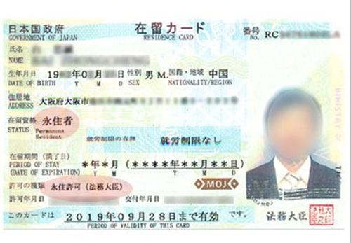 中國僑網(wǎng)(日本新華僑報(bào)網(wǎng))