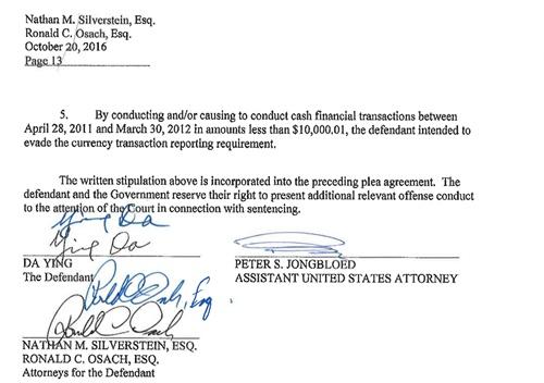 中國(guó)僑網(wǎng)認(rèn)罪書 圖