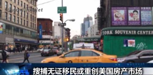 中國僑網(wǎng)(美國中文網(wǎng))