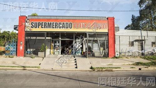 中國僑網(wǎng)(阿根廷華人網(wǎng))