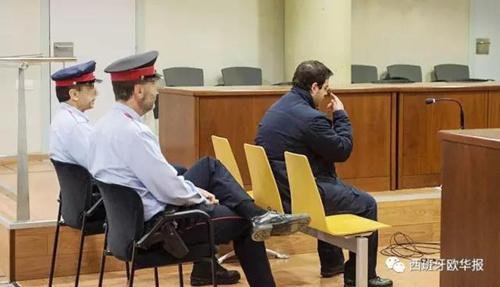 中國(guó)僑網(wǎng)(西班牙《歐華報(bào)》)