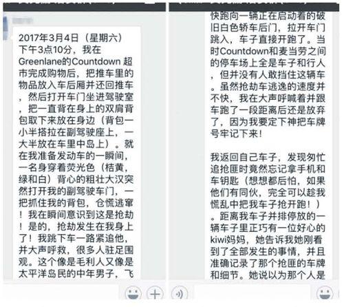 中國僑網(wǎng)(新西蘭先驅(qū)報(bào)中文網(wǎng))