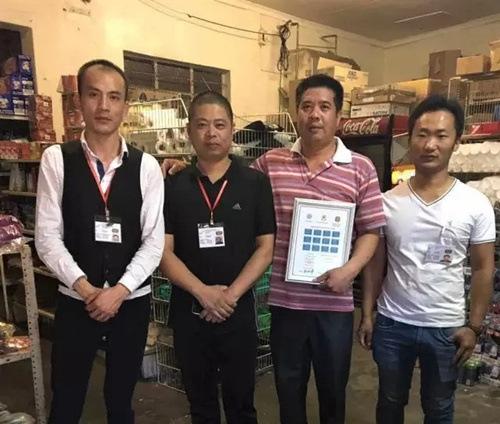 中國僑網(wǎng)(南非華人警民合作中心)