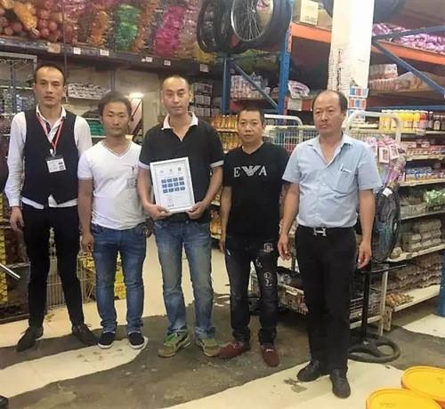 中國僑網(wǎng)(南非華人警民合作中心)