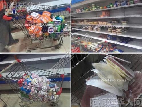 中國僑網(wǎng)(阿根廷華人網(wǎng))