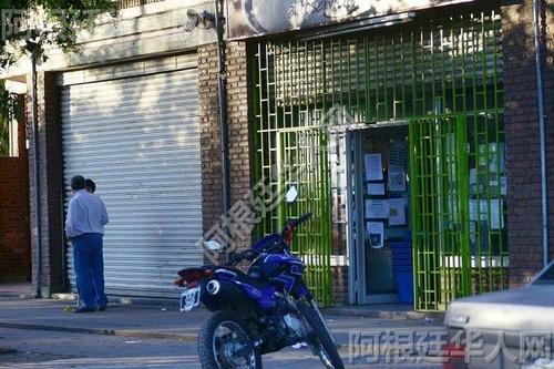 中國(guó)僑網(wǎng)(阿根廷華人網(wǎng))