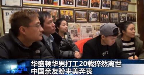 中國(guó)僑網(wǎng)(美國(guó)中文網(wǎng))