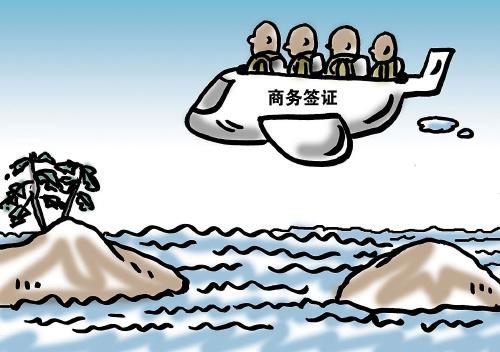 中國僑網(wǎng)姚雯/漫畫