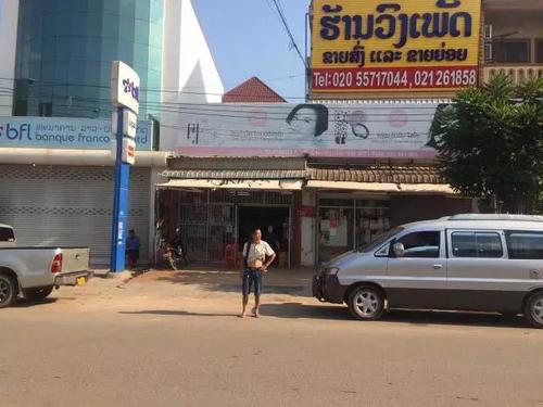 中國僑網(wǎng)(老撾資訊網(wǎng)微信公眾號圖片)