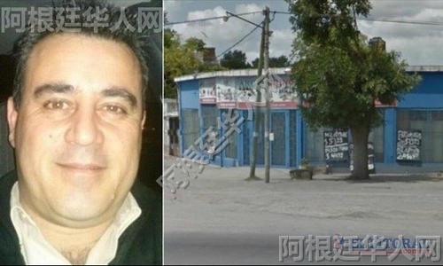 中國(guó)僑網(wǎng)(阿根廷華人網(wǎng))