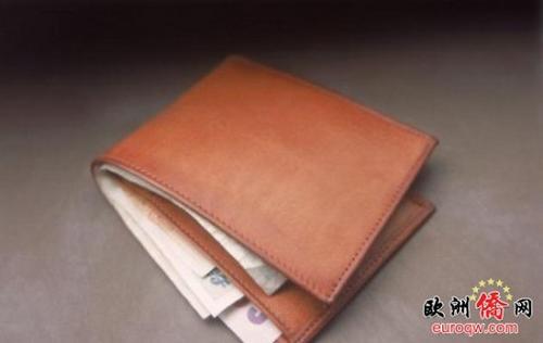 中國僑網(wǎng)(意大利《歐洲僑報》)