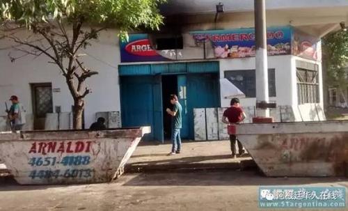 中國僑網(wǎng)(阿根廷華人在線微信公眾號圖片)