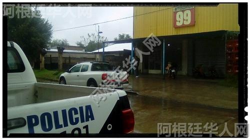 中國僑網(wǎng)(阿根廷華人網(wǎng))