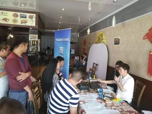 中國僑網(wǎng)(南非華人網(wǎng))