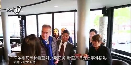 中國(guó)僑網(wǎng)(法國(guó)《歐洲時(shí)報(bào)》)