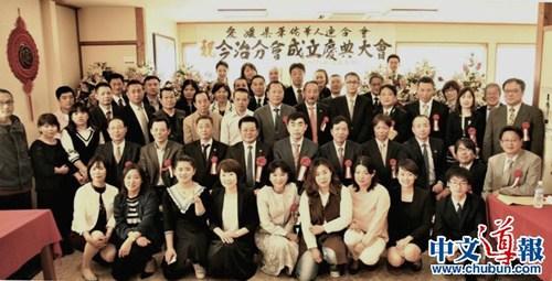 中國(guó)僑網(wǎng)(日本《中文導(dǎo)報(bào)》)