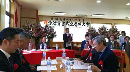 中國(guó)僑網(wǎng)(日本《中文導(dǎo)報(bào)》)