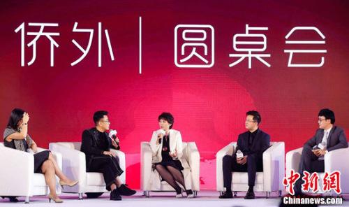 中國(guó)僑網(wǎng)嘉賓就“中國(guó)新移民的海外生活規(guī)劃”展開(kāi)探討