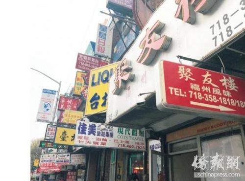 中國(guó)僑網(wǎng)40 路上的招牌都面臨被拆下的可能。 (美國(guó)《僑報(bào)》/ 王伊琳 攝)