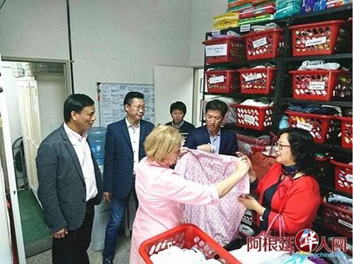 中國(guó)僑網(wǎng)(阿根廷華人網(wǎng))