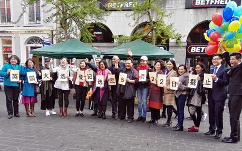 中國僑網(wǎng)英國華人社團(tuán)呼吁華人積極參與英國大選。(白天行 攝)