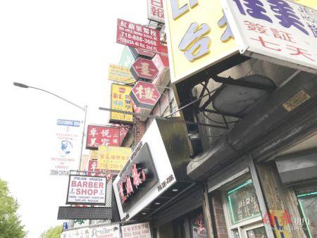 中國僑網(wǎng)雖有房東要求7日前拆除違規(guī)招牌,然而40路商家依然無人出手拆除。(美國《僑報(bào)》/陳辰 攝)
