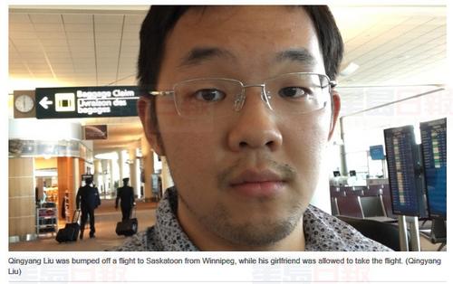 中國僑網(wǎng)(加拿大《星島日報》援引加拿大廣播公司圖片)