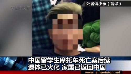 中國僑網(wǎng)(美國中文網(wǎng)/視頻截圖)