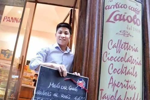 中國僑網(wǎng)(法國《歐洲時報》意大利版微信公眾號)