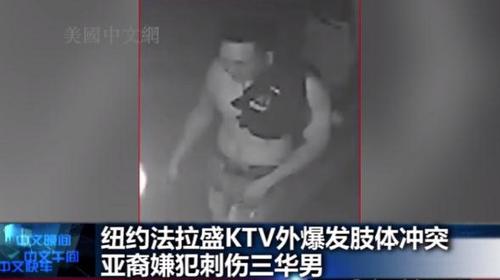 中國僑網(wǎng)(美國中文網(wǎng))