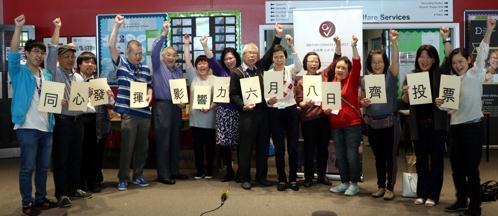 中國僑網(wǎng)曼城僑聯(lián)社中文學校教職人員一同呼吁華人同心發(fā)揮影響力(英國《僑報》資料圖)