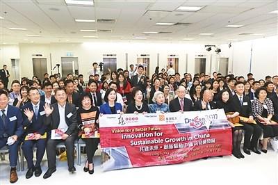 中國(guó)僑網(wǎng)圖為“龍匯100”公益活動(dòng)現(xiàn)場(chǎng)。 張永恒攝