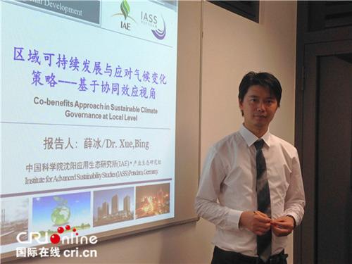 中國僑網(wǎng)中國留德國訪問學者薛冰