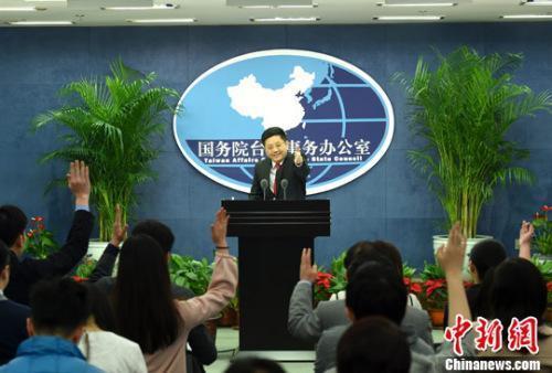 中國僑網(wǎng)資料圖:國務(wù)院臺辦新聞發(fā)言人馬曉光 中新網(wǎng)記者 張勤 攝