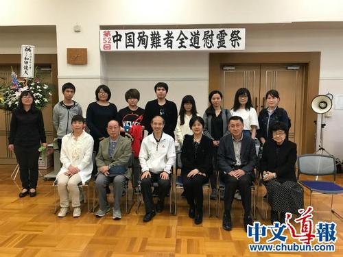 中國(guó)僑網(wǎng)(日本《中文導(dǎo)報(bào)》)