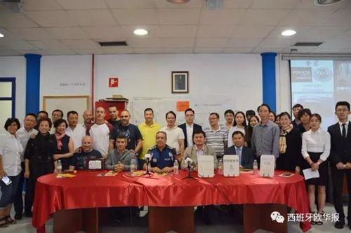 中國僑網(wǎng)合影 (西班牙《歐華報(bào)》)