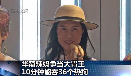 中國僑網(wǎng)李蕙(美國中文網(wǎng))